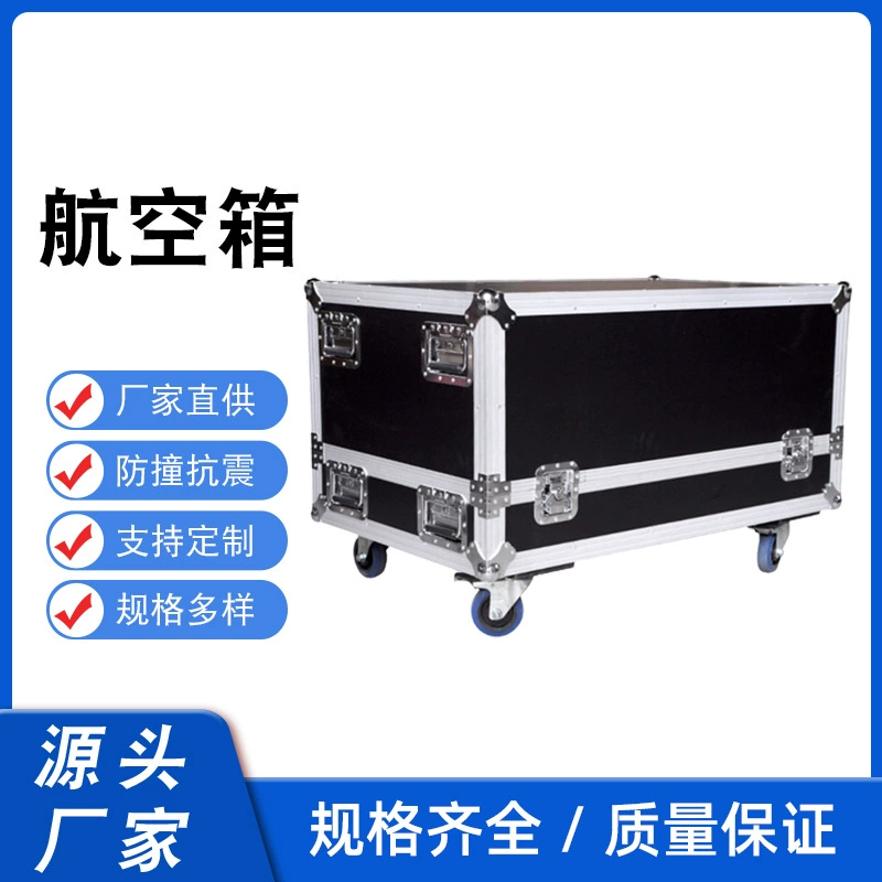 Алюминиевый сплав авиационный многоцелевой прецизионный ящик для инструментов Волшебный реквизит для выступлений ящик для хранения ящик для инструментов