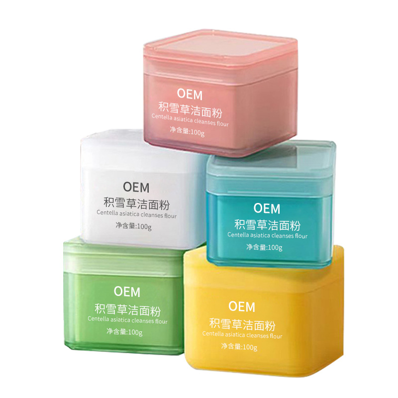 Polvo de limpieza de asiatica personalizado, limpieza profunda, limpieza de maquillaje, exfoliación de la piel, polvo de limpieza de enzima, etiqueta de fábrica