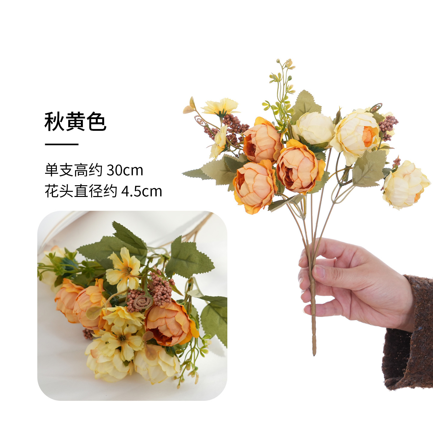 가을 노란색