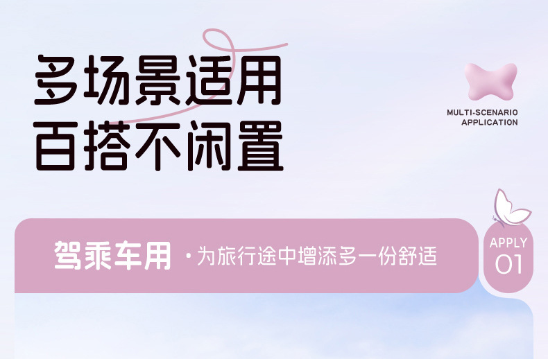 Car Headrest, Neck Pillow, Memory Foam, Small Heightening Cushion, Classy Car Seat Cushion, Waist Backrest Cushion