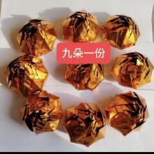 9朵一份九转小莲花成品发货纯手工金莲花九品莲金莲花莲花