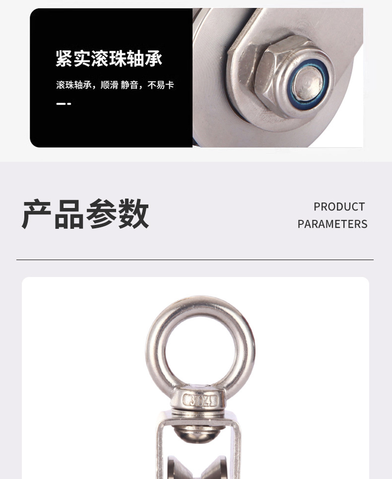金宇五金详情页5_10