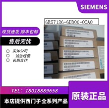 6ES7136-6DB00-0CA0������ ET200SP����ģ��6ES71366DB000CA0�ֻ�