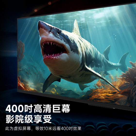 Yimei TV 2025 HD portable giant screen game private viewing AR augmented reality smart video 3D glasses