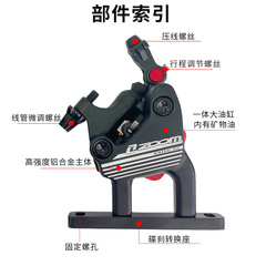 ZOOM公路車線拉油剎平裝式油壓碟剎器 自行車剎車夾器F140/R160碟