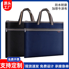 卸売りロゴビジネスブリーフケース男性用オックスフォード布会議手提げ書類袋a4防水事務資料袋