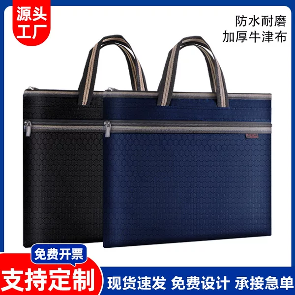 Wholesale printed logo business briefcase men's Oxford cloth meeting portable file bag a4 waterproof office information bag