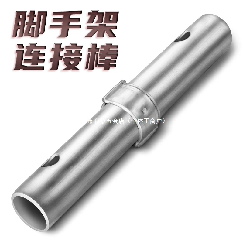 Мобильная строительная лестница, соединительная труба, усиленная и утяжеленная, специальные толстые аксессуары для мобильных строительных лесов