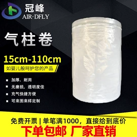 气柱袋;气垫膜气泡膜;纸箱