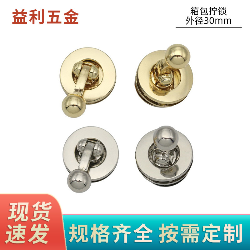 Circle lock lock lock lock bag hardware accessories spring lock…