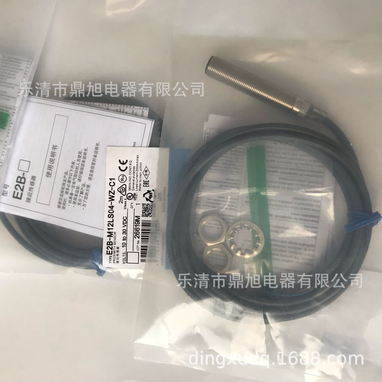 供应 全新接近开关E2B-S08KS01-MC-B1 E2B-S08KS01-MC-C2质保一年