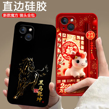 �m��iPhone�O��14plus�֙C���R���¿�A2888ȫ�����ɐ۱��o�׷�ˤ