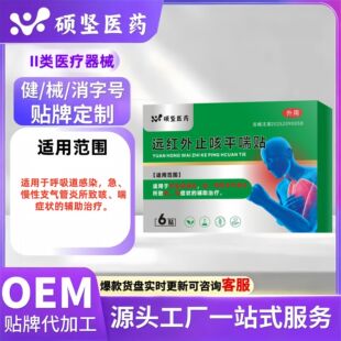 �T���tș�h�t��ֹ��ƽ���N Դ�^�S��һ�����l���l�ɴ��ӹ��N��OEM