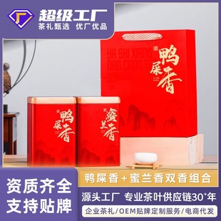 ����ʺ��+���m�㡿�΅����~OEM�����N�Ʋ��~�Y���b�������P�ˆ΅�