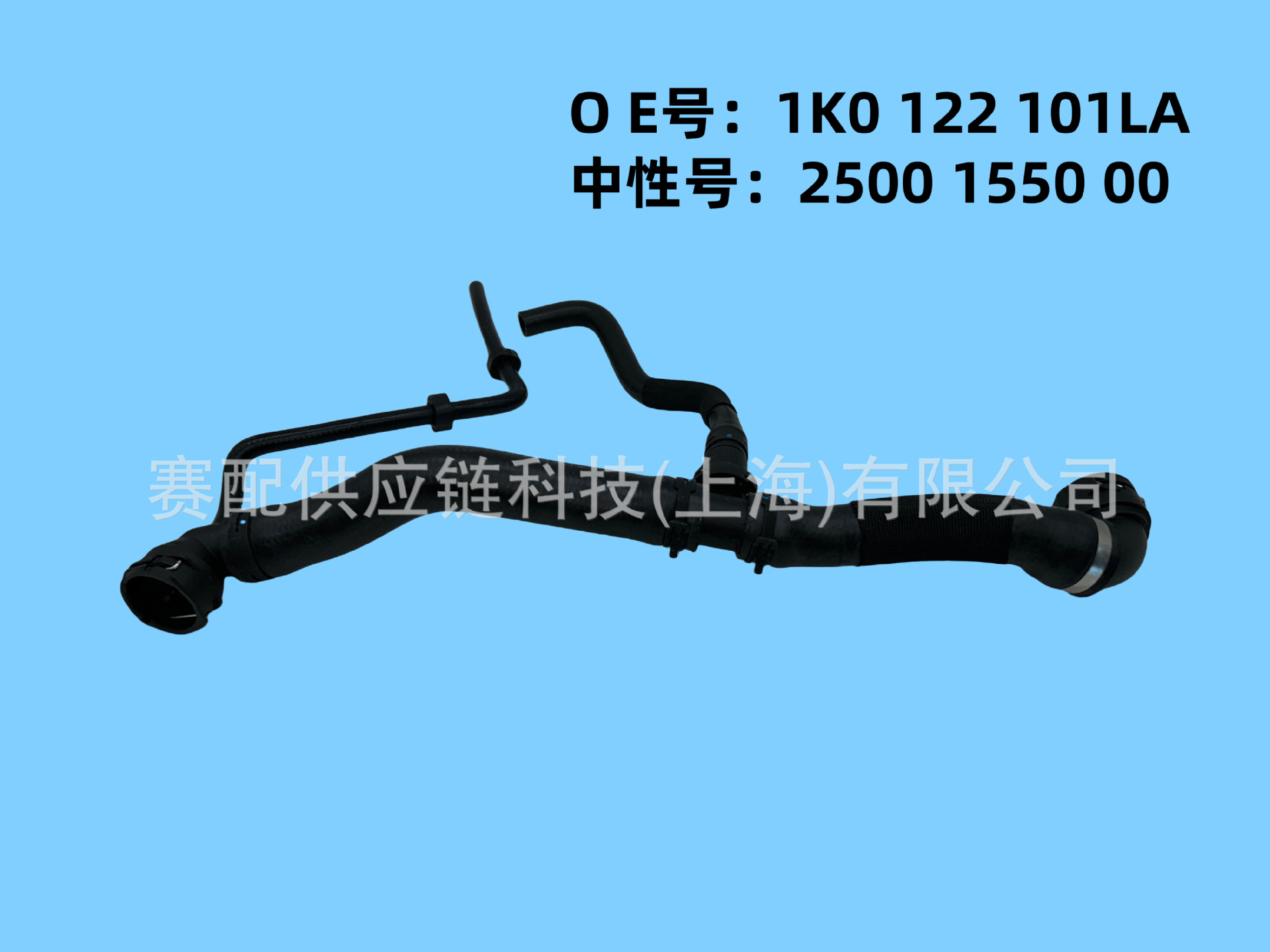 1K0122096J1K0122101Jp1K0122101Gf1K0122101Hc Is Suitable for Passat Water Pipes