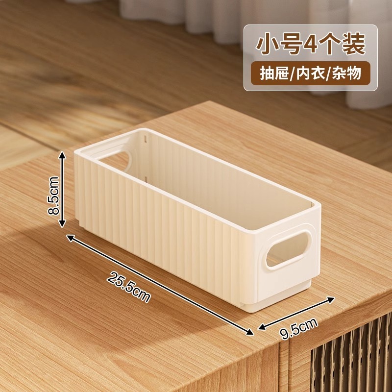 折りたたみ収納ボックスデスクトップ雑品玩具家庭用引き出しボックスキッチンバスケットプラスチックバスケット厚手収納ボックス|undefined