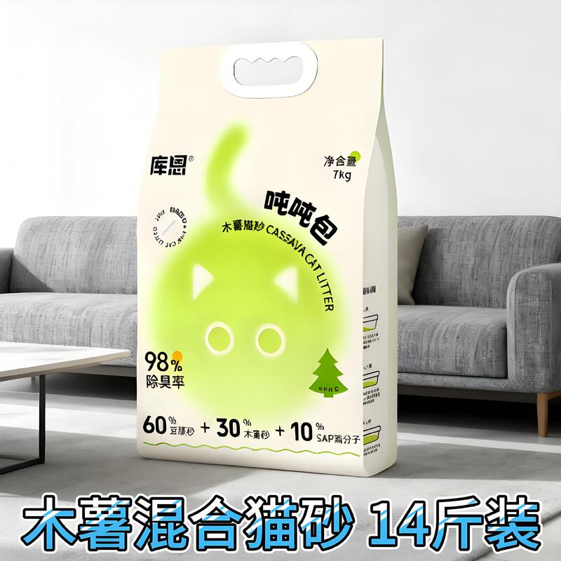 植物豆腐猫砂 6L プロバイオティクス消臭砂 2kg 袋入り 大人と子猫用 低発塵性 吸水性 水洗可能 エンドウ豆猫砂|undefined
