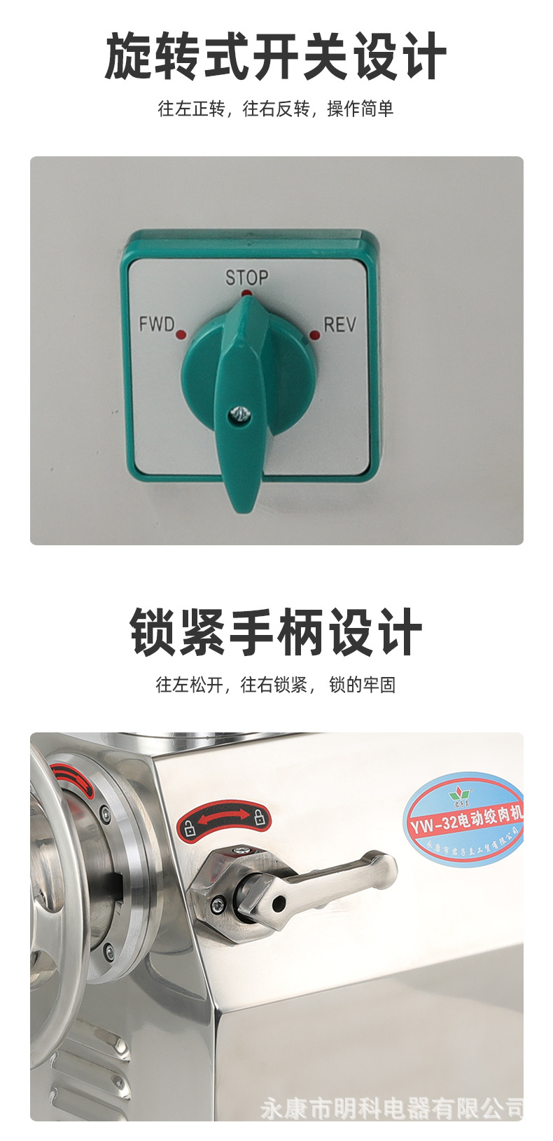 YW-22&32-Detail (12).j