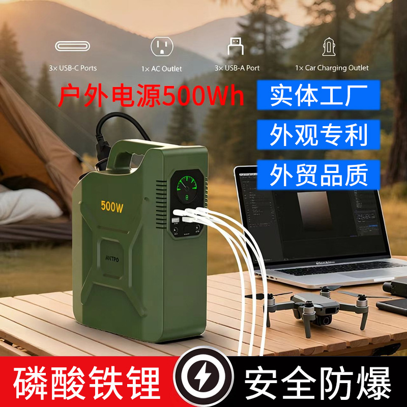 500Wh手提便携储能电源 户外电源 移动电源 应急汽车级动力充电宝