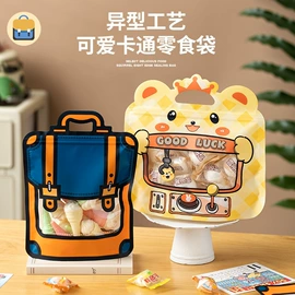 烘焙包装;裱花嘴/袋/枪;塑料盒