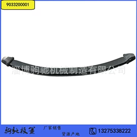 板弹簧;悬挂系统;片弹簧