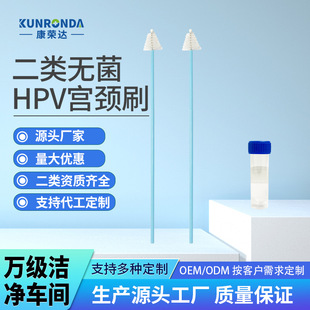 ���һ���ԟo���D��ʹ�Ìm�iˢHPV�z�yŮ�Բɘ����Ӄɰ��Y��z�y