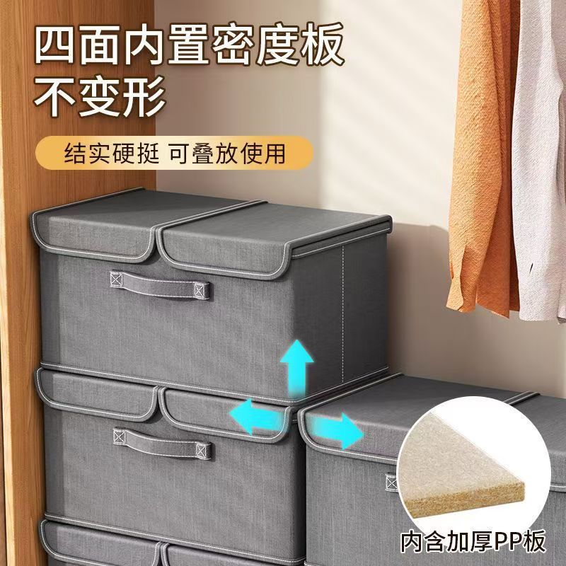 蓋付き衣類収納ボックス、大容量衣類収納ボックス、厚みのあるワードローブパンツ収納ボックス、収納ボックス|undefined