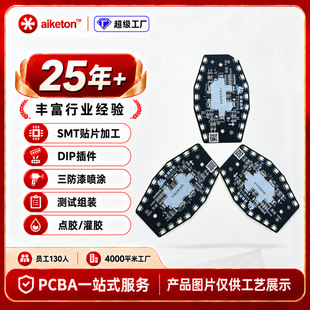 smt�NƬ�ӹ�agv�C���˰����·�往·������PCBA����