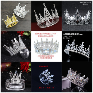 Cross-border hot-selling crown decoration ornaments party baking Valentine's day adult queen pearl crown tiara children's crown
