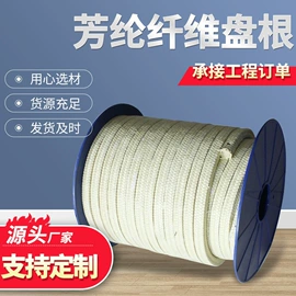盘根;密封垫片;绝缘胶板