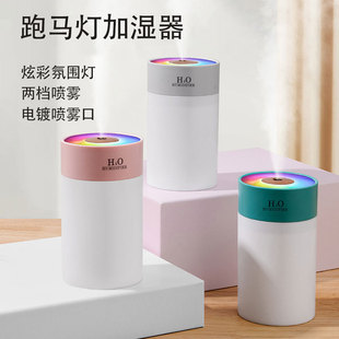 New colorful marquee humidifier small atmosphere light desktop car air usb aromatherapy diffuser gift
