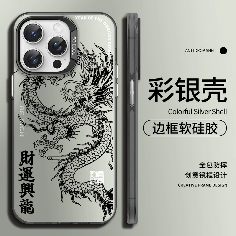 Apple, совместимый iPhone 15, защитный чехол, чехол для телефона, 15промакс, iphone