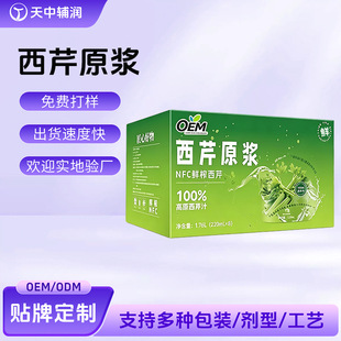 NFC����ԭ�{100%�rե�I�B��������֭���ӹ��N�ƶ���ֲ�����