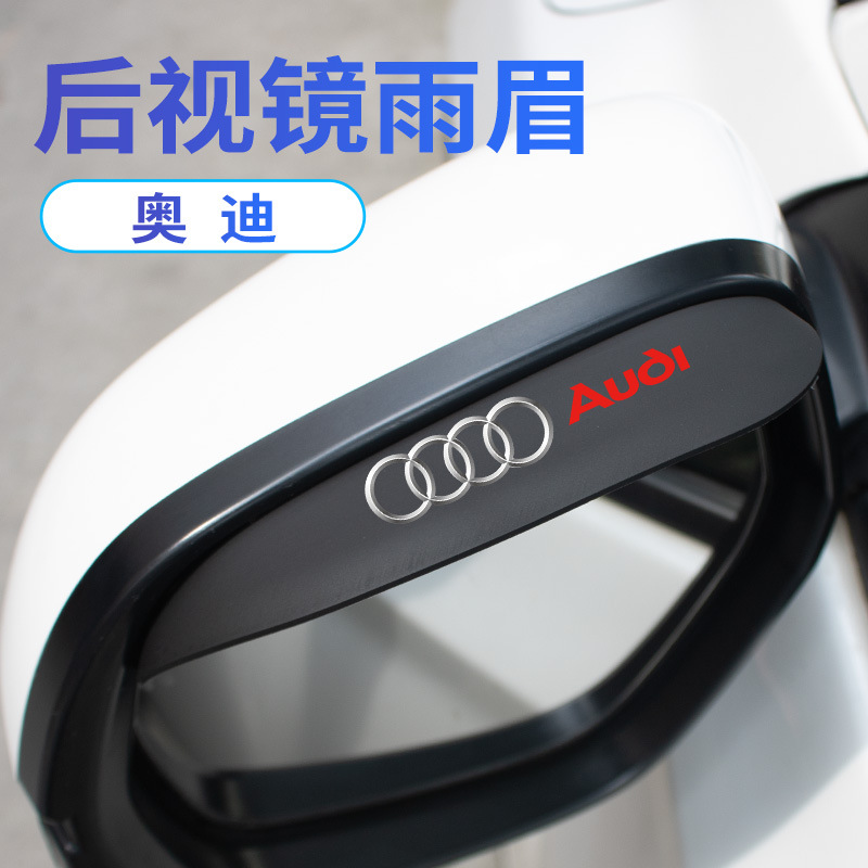 Модель Audi