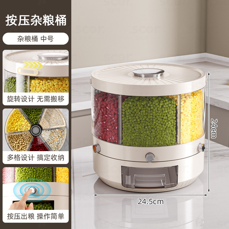 [Kích thước trung bình] Hộp đựng ngũ cốc - sáu ngăn