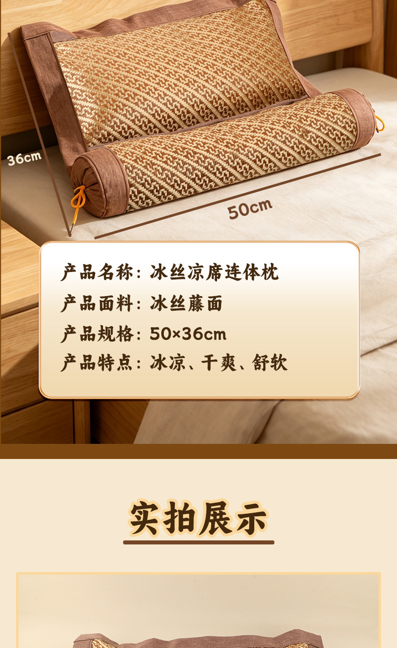 Mugwort Herbal Pillow Ai Cao Cooling Silk Neck Support Pillow for Sleep Single Size in use