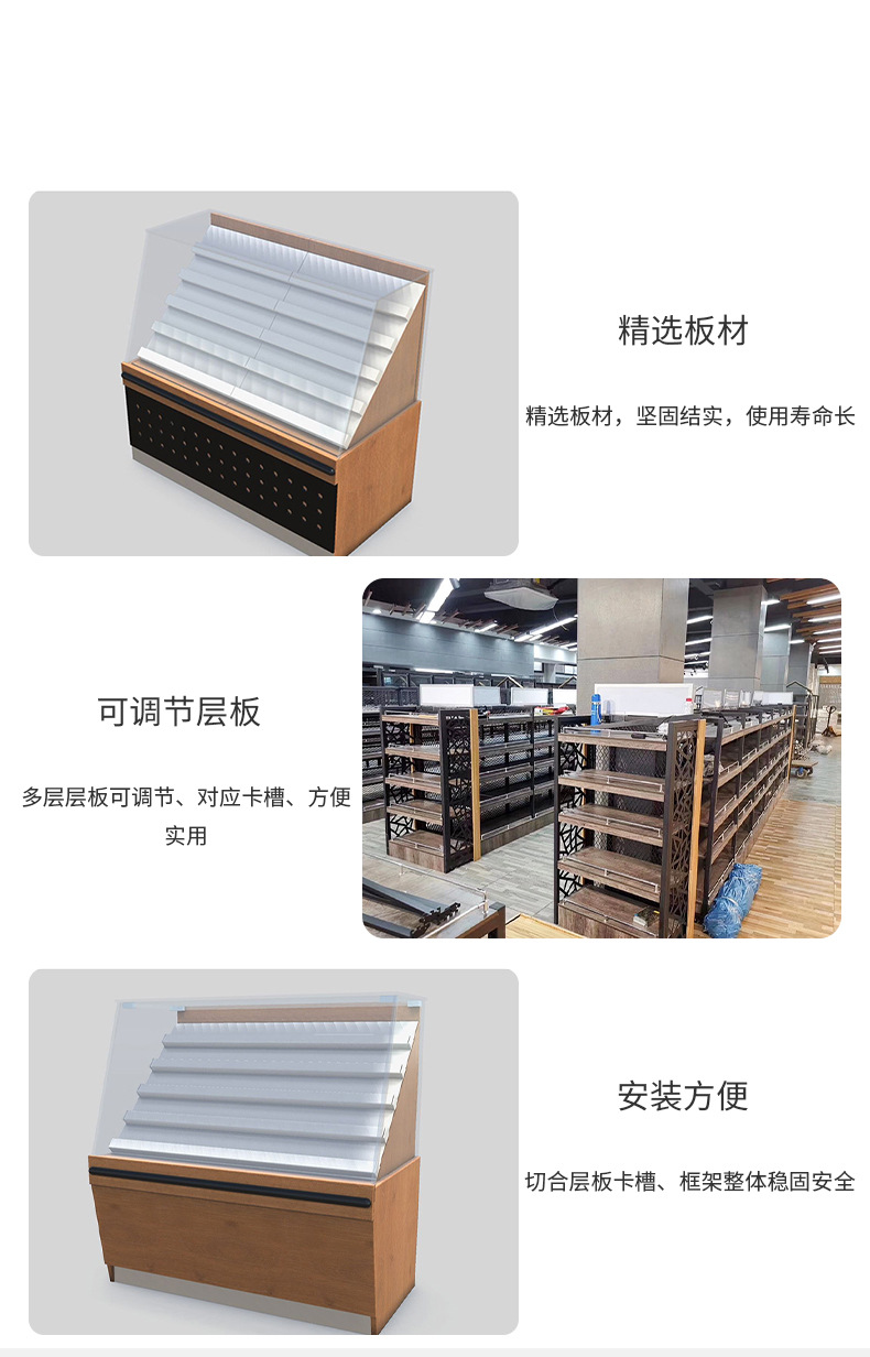 货架详情_07