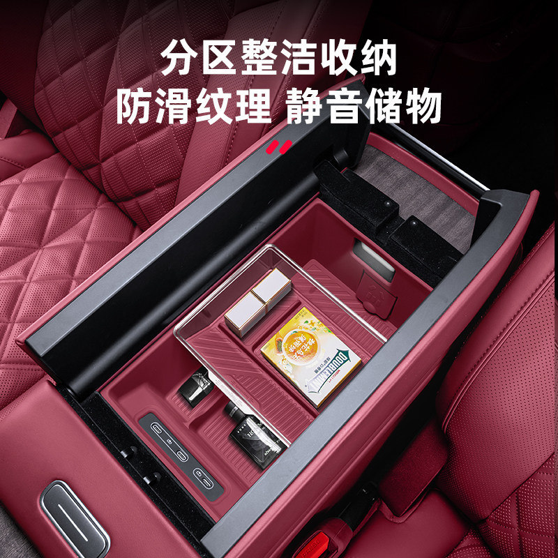 Suitable for 26 Models of Nio Es8 Armrest Box Storage Box, Central Control Storage Box, Car Interior Accessories