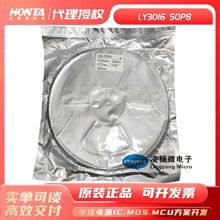 LY3307 ��P΢ SOP8 ���늙C�Ӽ���IC 늄���ˢ/��횵�/С�L��