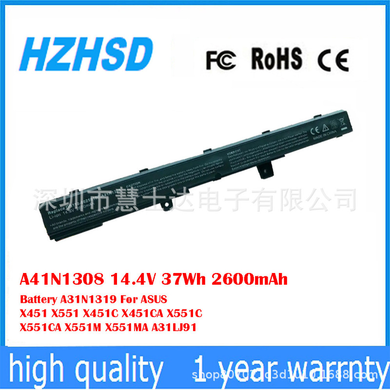 Suitable for Asus X451 X551 X451C X451Ca X551Ma A31N1319 Battery A41N1308