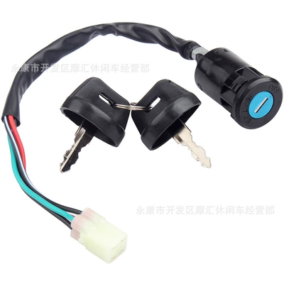 Suitable for Honda Power supply, ignition system accessories