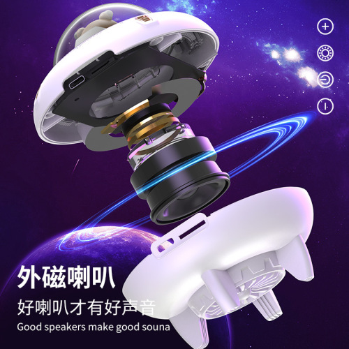 Creative Flying Saucer Bluetooth Speaker, New and Unique Mini Portable Speaker with High Volume and High Quality, Ideal Corporate Gift