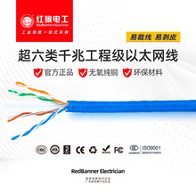 �t��늹� ��Ʒ����W���o���~�O����X�W�j��cat6�p�g����300��