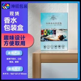 数码3C包装;其他礼品包装;首饰包装