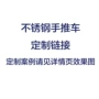 折叠定制不锈钢搬运车