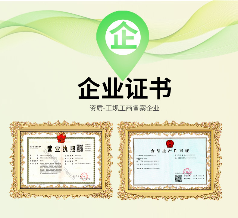 脱油花生详情_12