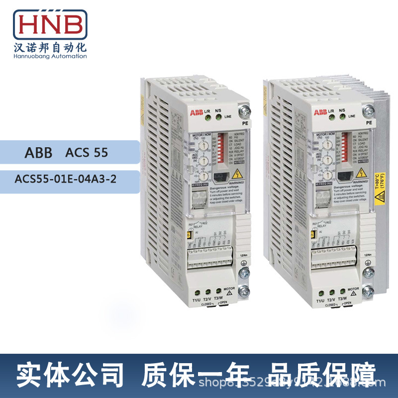 ACS55-01E-04A3-2 ABB变频器ACS55 0.18KW 单相三相2330V 0.18KW