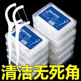 剔牙线超细牙线棒家庭装牙线成人一次性牙签安全剔牙神器官方盒装