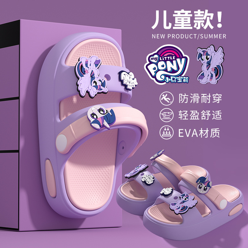 Little Pony Children's Slippers Summer Cartoon Cute Boys and Girls Indoor Anti-Odor Non-Slip Soft Bottom Baby Sandals