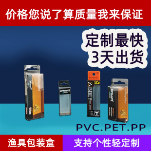 PET�C���ۺ�PVC��͸�����Ϻ�PPĥɰ�O�ߺ�pvc���b���~�h����͸��